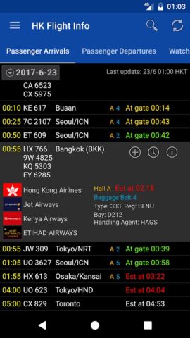 Hong Kong Flight Info для Android — скриншот 1