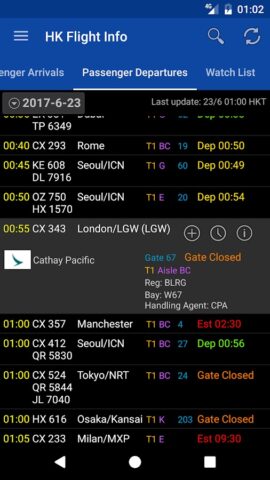Hong Kong Flight Info для Android — скриншот 2
