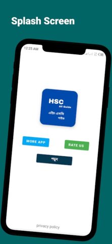 Hsc Guide Book | hsc গাইড для Android — скриншот 5