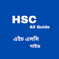 Hsc Guide Book | hsc গাইড для Android