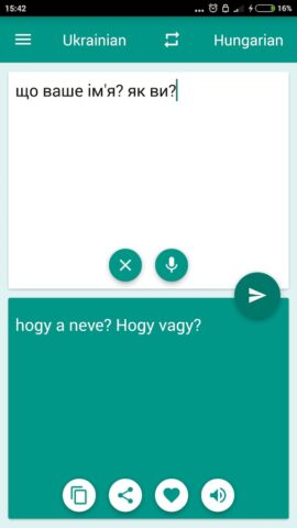 Hungarian-Ukrainian Translator для Android — скриншот 1
