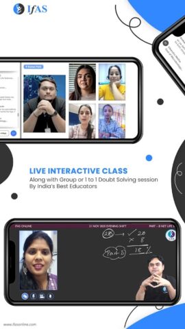 IFAS Online для Android — скриншот 3