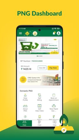 IGL Connect для Android — скриншот 3