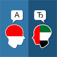 Indonesian Arabic Translator для Android