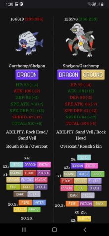 Infinite Fusion Calculator для Android — скриншот 2