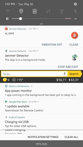 Jammer Detector для Android — скриншот 5