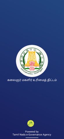 KMUT II Grievance Verification для Android — скриншот 1