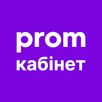 Кабінет Продавця Prom.ua для Android