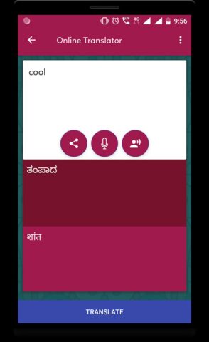 Kannada Hindi Dictionary для Android — скриншот 5