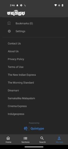 Kannada Prabha News App для Android — скриншот 5