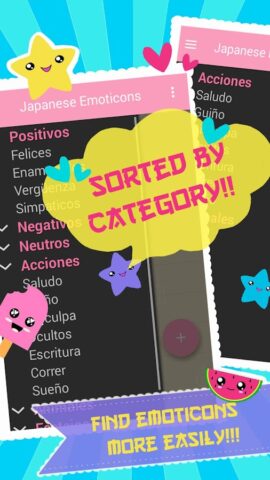 Kaomoji — Japanese Emoticons для Android — скриншот 3