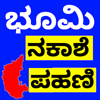 Karnataka Bhoomi mapPahani2025 для Android