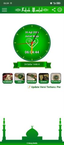 Kitab Maulid Lengkap для Android — скриншот 1