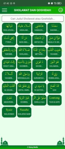 Kitab Maulid Lengkap для Android — скриншот 3