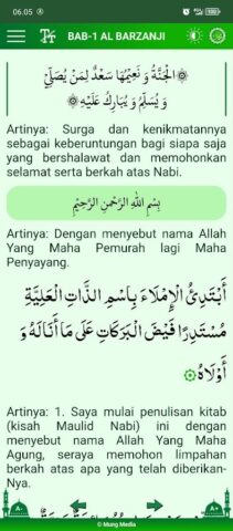 Kitab Maulid Lengkap для Android — скриншот 5
