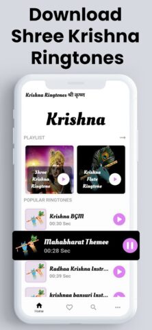 Krishna Ringtones श्री कृष्ण для Android — скриншот 1