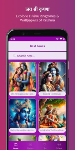 Krishna Ringtones श्री कृष्ण для Android — скриншот 1