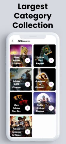 Krishna Ringtones श्री कृष्ण для Android — скриншот 2