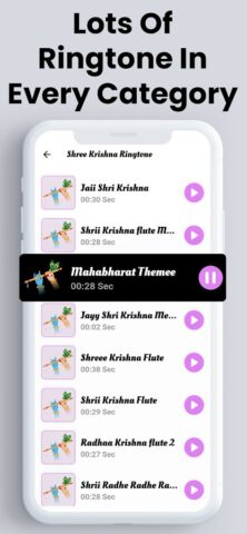 Krishna Ringtones श्री कृष्ण для Android — скриншот 3