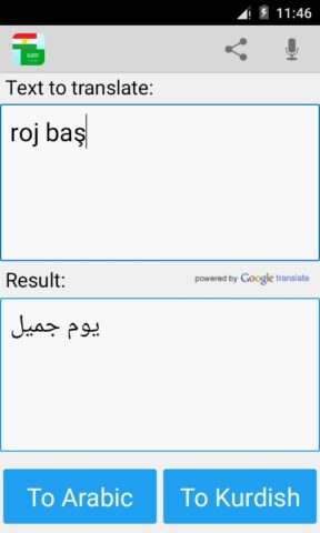 Kurdish Arabic Translator для Android — скриншот 1