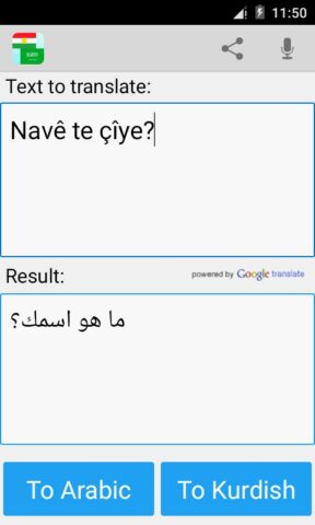 Kurdish Arabic Translator для Android — скриншот 3
