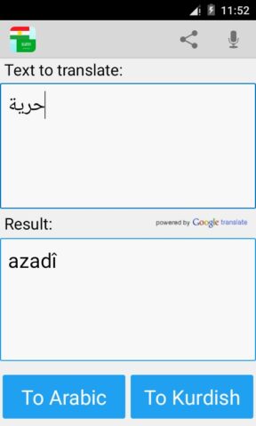 Kurdish Arabic Translator для Android — скриншот 4