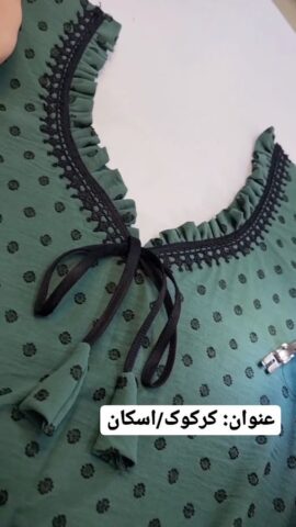 Kurti Neck Designs for Girls для Android — скриншот 5