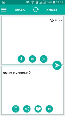 Kyrgyz Arabic Translator для Android — скриншот 2