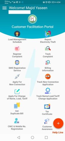 LESCO LIGHT для Android — скриншот 2