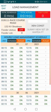 LESCO LIGHT для Android — скриншот 4