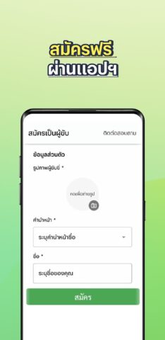 LINE MAN RIDER для Android — скриншот 3