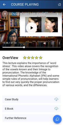 LPU Online для Android — скриншот 5