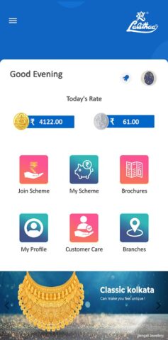 Lalithaa Jewellery для Android — скриншот 1
