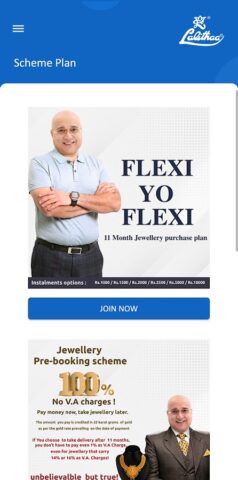 Lalithaa Jewellery для Android — скриншот 2