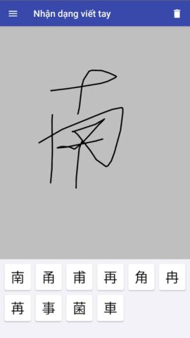 Lantern Dict — Từ điển chữ Hán для Android — скриншот 5