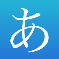 Learn Japanese!! — Hiragana для iOS
