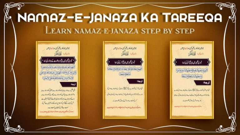 Learn Namaz e Janaza для Android — скриншот 3