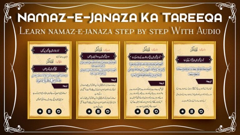 Learn Namaz e Janaza для Android — скриншот 5
