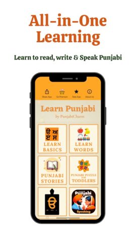 Learn Punjabi для Android — скриншот 1