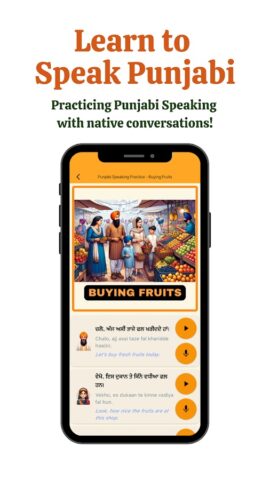 Learn Punjabi для Android — скриншот 4