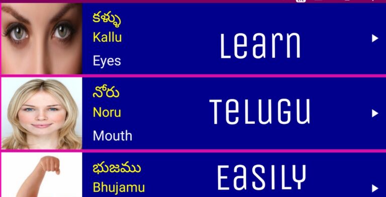Learn Telugu From English для Android — скриншот 1