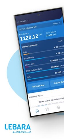 Lebara Saudi Arabia для Android — скриншот 1