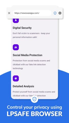 LinkWall: Anti-Phishing app для Android — скриншот 5