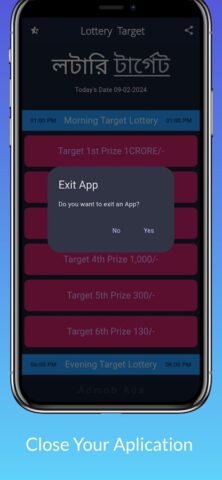 Lottery Target — Win Lottery для Android — скриншот 4