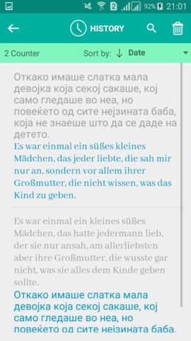 Macedonian German Translator для Android — скриншот 3