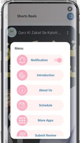 Madani Channel для Android — скриншот 4