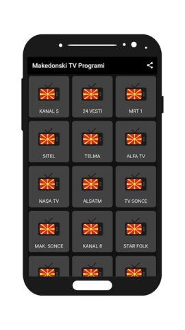 Makedonski TV Kanali для Android — скриншот 2
