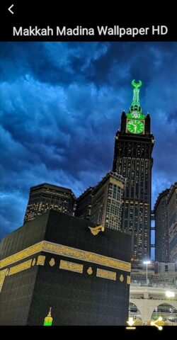 Makka Madina Wallpapers HD для Android — скриншот 3