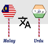 Malay To Urdu Translator для Android