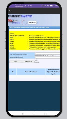 Malaysia Visa Check для Android — скриншот 3